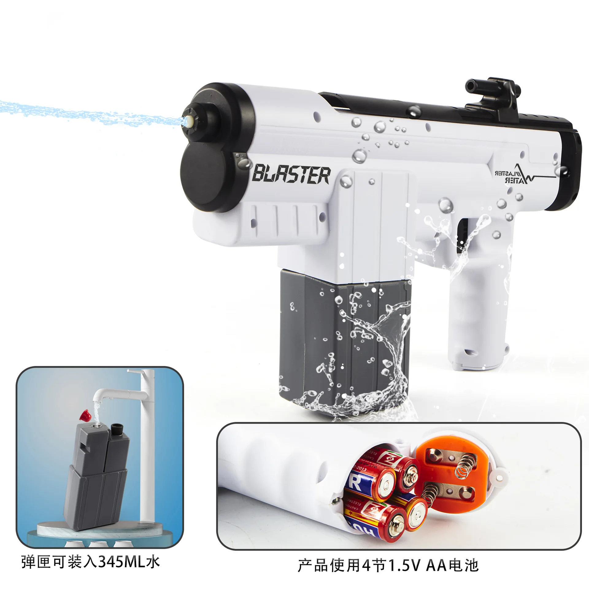 Water Gun Squirt Toys Kids Electric Continuous-fire Sci-fi Water Gun High-pressure Powerful Long-range Summer Children Gifts Toy