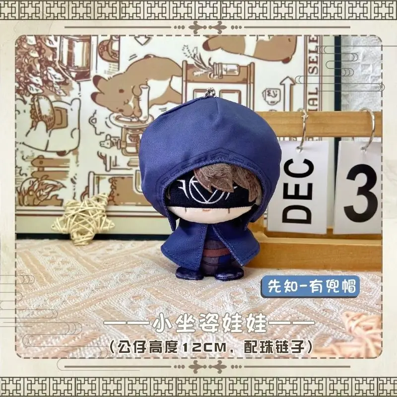 Identity V Eli Clark Antiquario Figura carina Peluche Ripiene di cotone Zaino Ciondolo Ragazzo Ragazza Giocattoli Portachiavi Regalo