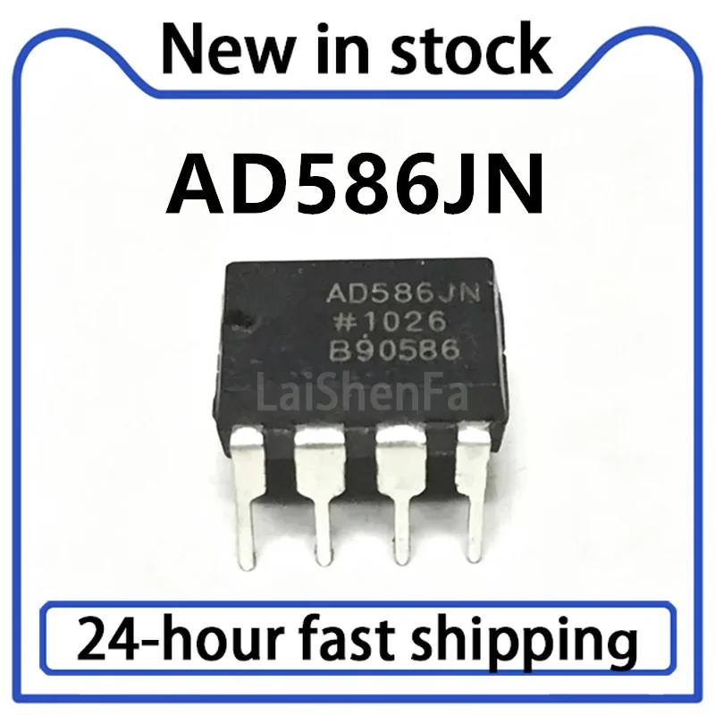 1PCS New AD586JN AD586JNZ direct insertion DIP-8 voltage reference chip in Stock
