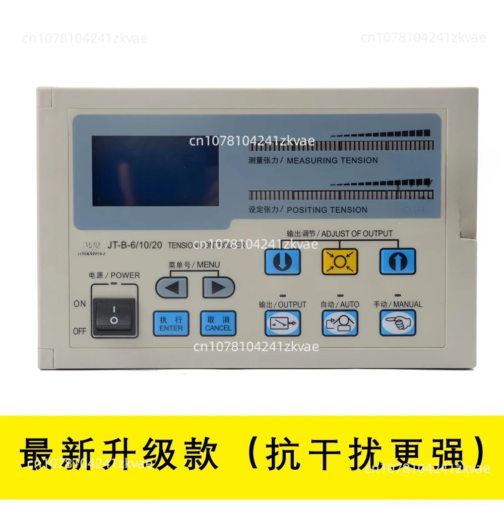 Automatic Tension Controller CKT-B-600/1000 Magnetic Powder Tension  Constant Tension  Powder Brake