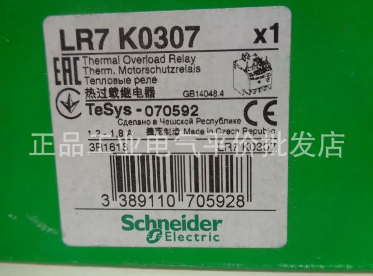 

LR7K0307 Thermal overload relay sensor