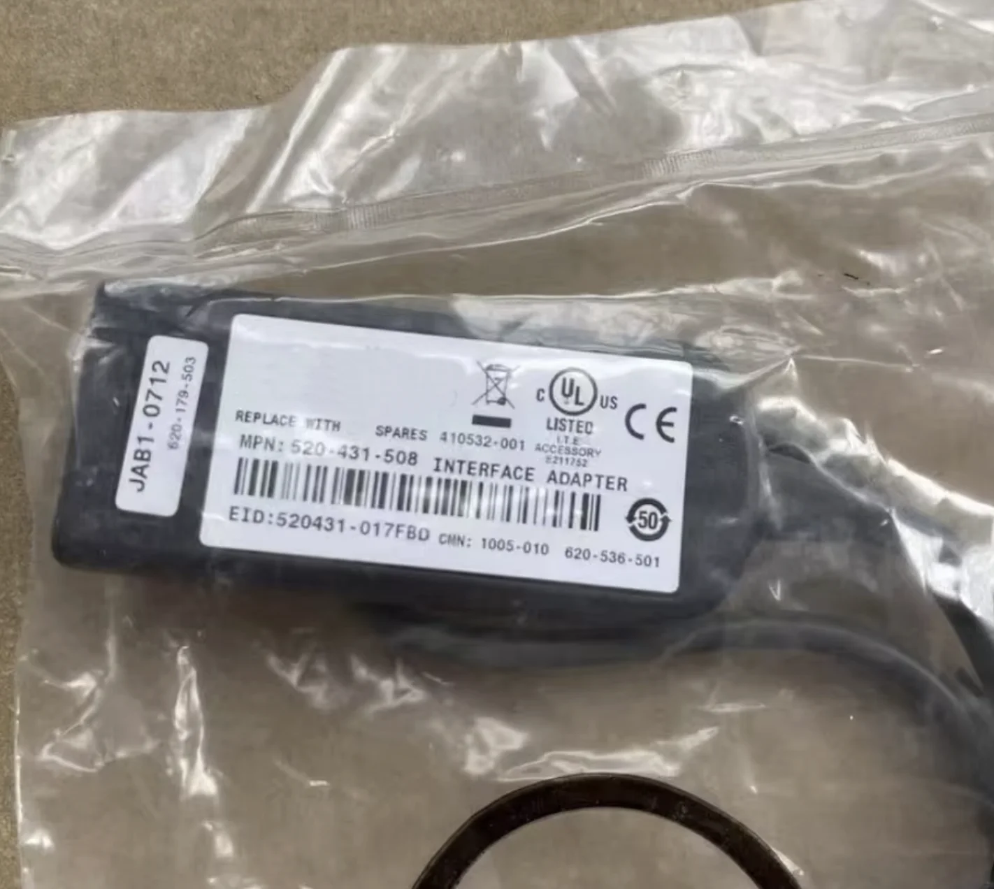 AF603A 410532-001 KVM USB  interface adapter cable