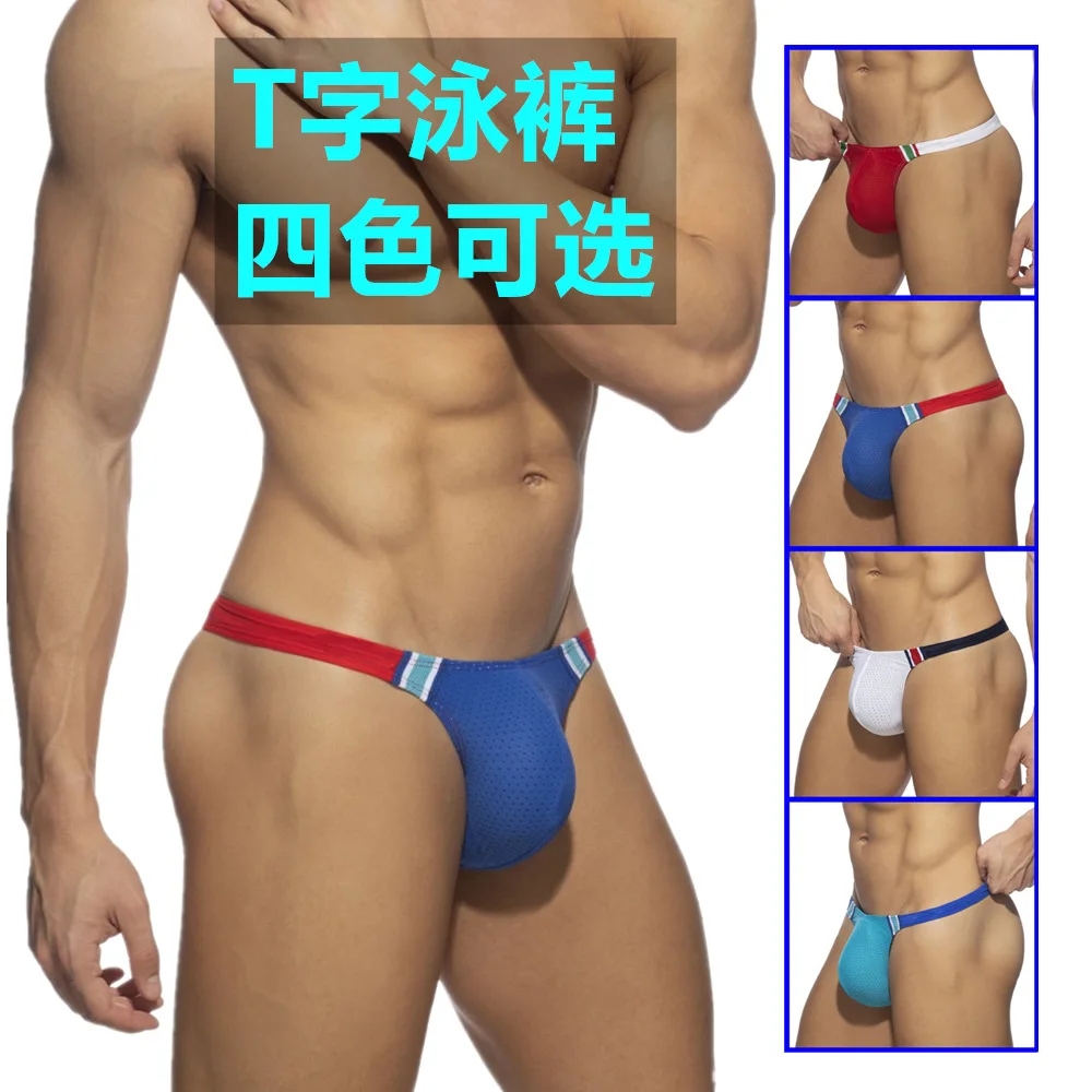 Men's Swim Trunks Low-rise Sexy Thong Cup Anti-embarrassment Swim Trunks Color Matching Quick-drying Bikini