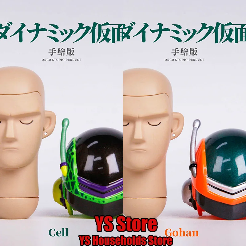 

PART2PARK 1/6 Green Cell Orange Gohan Japanese Classic Anime Role Head Sculpt Hemet Decor Model Accessory For 12" Male Figurine