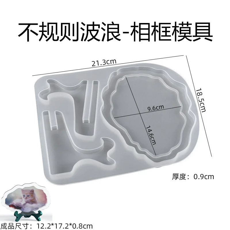 DIY Square Photo Frame Epoxy Resin Silicone Mold with Round Display Stand, Handmade Casting Mould for Gypsum Soap Wax, Desktop