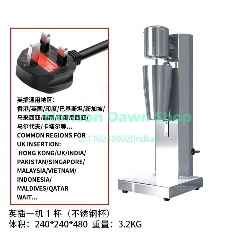 Milkshake Machine Commercial Milk Tea Shop Blender Desktop Multifunctional Automatic Fruit Processor Electric Milk Froth Shaker