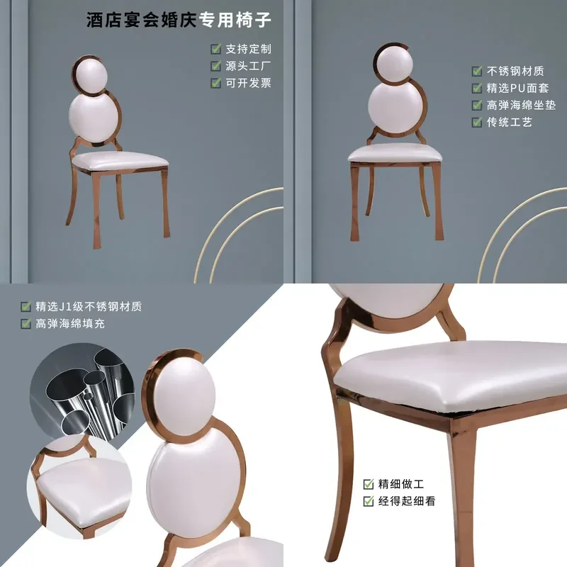 Metal Backrest Dining Chair for Wedding Hotel Banquet Simple Stainless Steel Gourd Chair