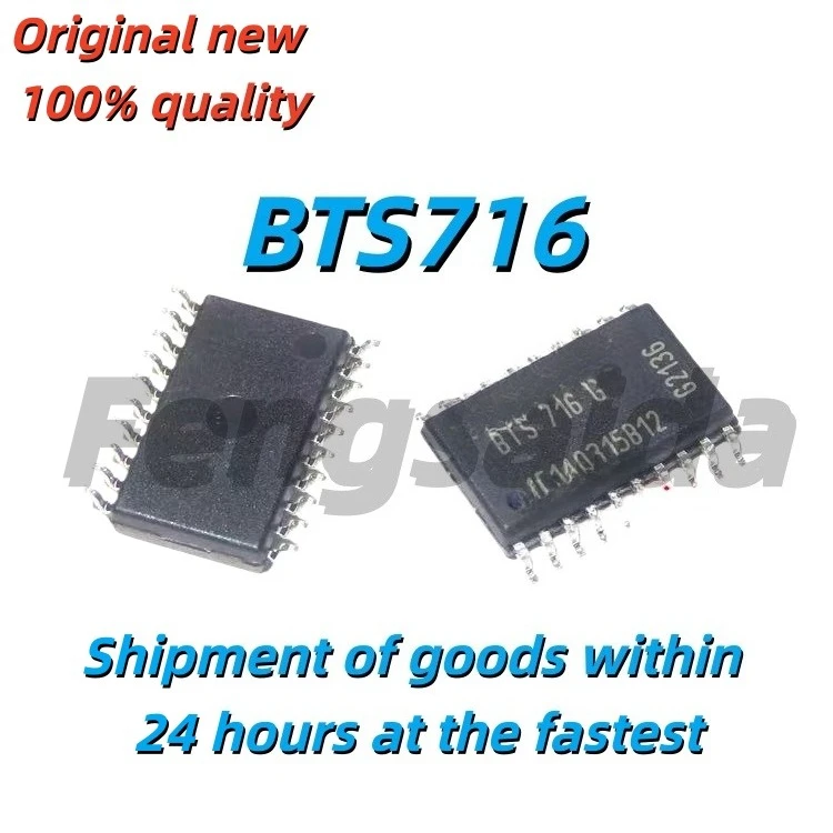 5PCS Brand new original BTS716 BTS716G SMT SOP-20 automotive computer board chip/motor driver IC