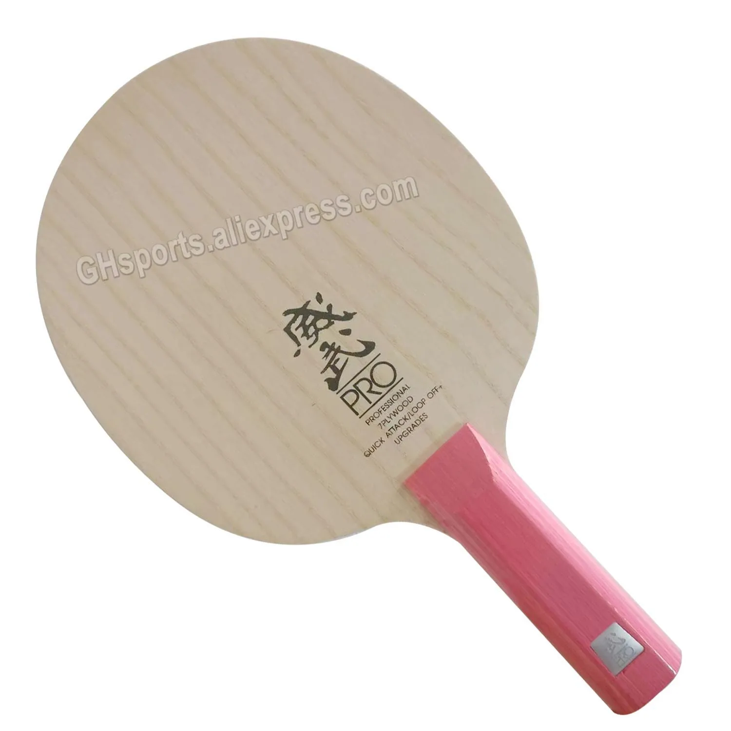 NEW VERSION SANWEI V5 PRO Table tennis blade professional 7 plywood quicky attack+ loop OFF+ sanwei ping pong racket bat paddle