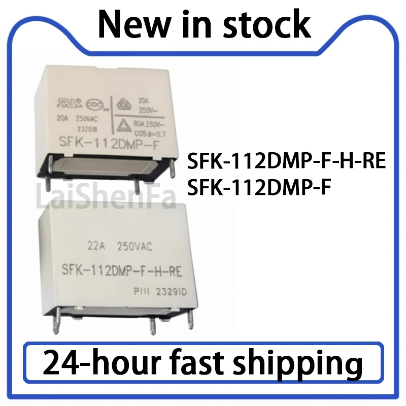 5PCS SFK-112DMP-F SFK-112DMP-F-H-RE Air Conditioning Water Heater Relay Stock