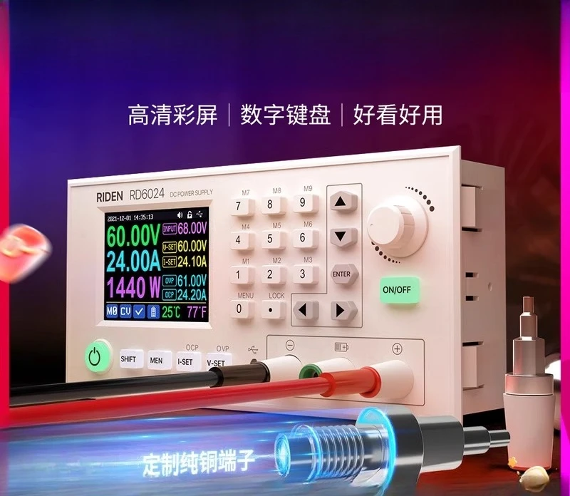 High-power adjustable DC regulated power supply Multifunctional charger Constant voltage constant current