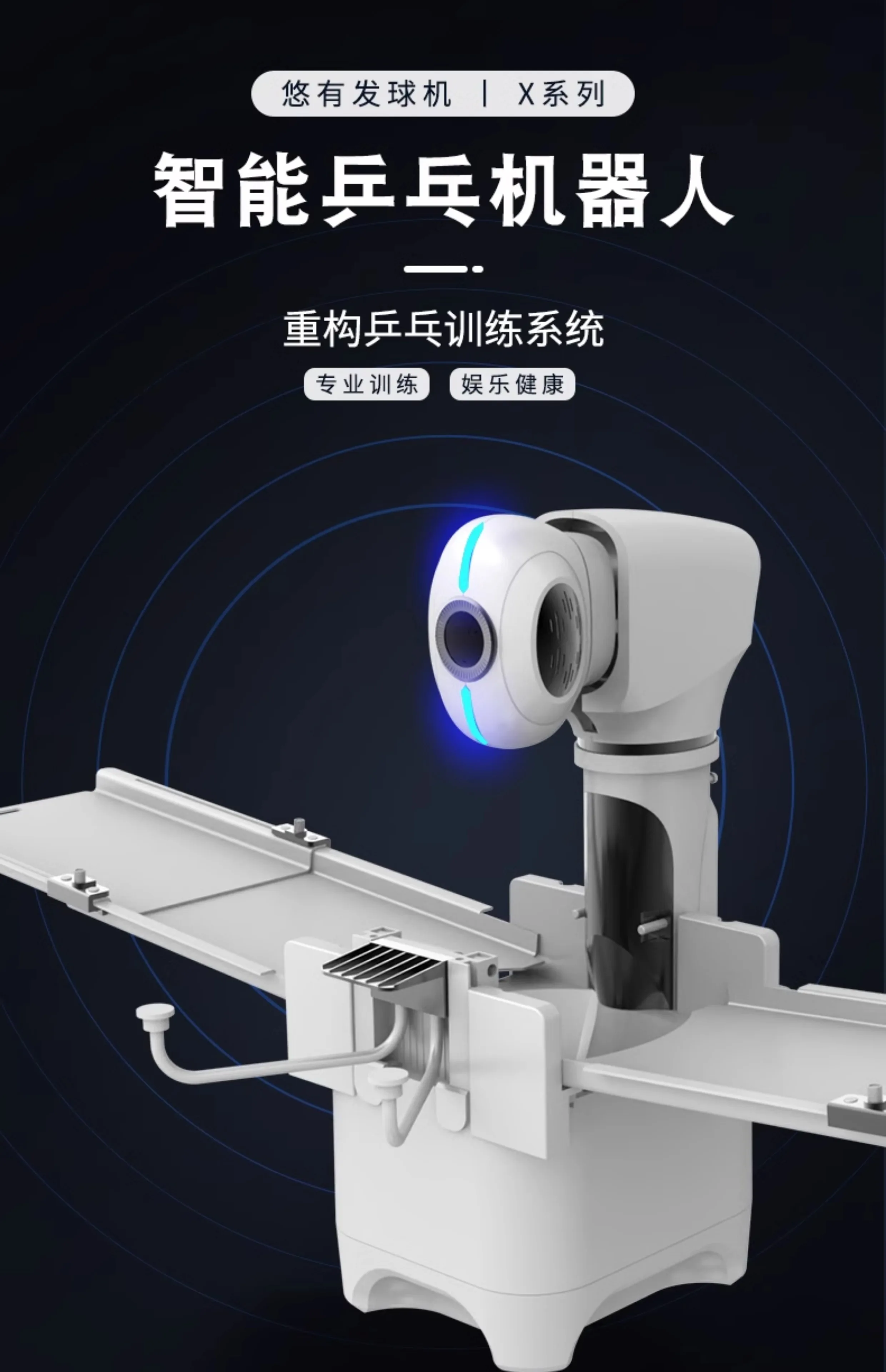 X3 X3PRO Table Tennis Serve Machine, Professional Training APP Intelligent Free Programming Home Automatic Serve Machine