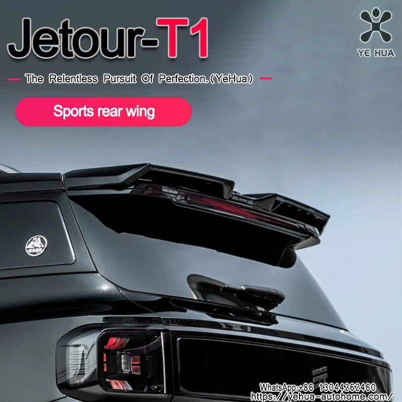 For Jetour T1 Mc Sp…
