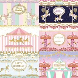 Cute Carousel Party Theme Photography Backgrounds Pink Blue Golden Happy Birthday Decoration Baby Gift Banner Portrait Poster