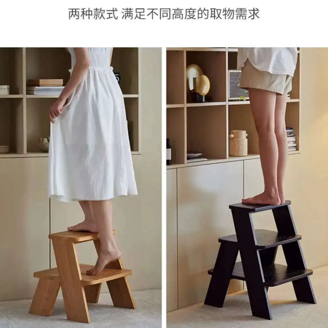 

Creative Step Stool Household Solid Wood Shoe Changing Sofa Step Stool Multi-functional Living Room Retro Ladder Coffee Table
