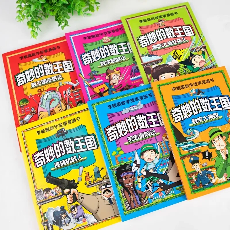 Wonderful Kingdom of Numbers, Math Stories, Comic Books, Fun Thinking Training