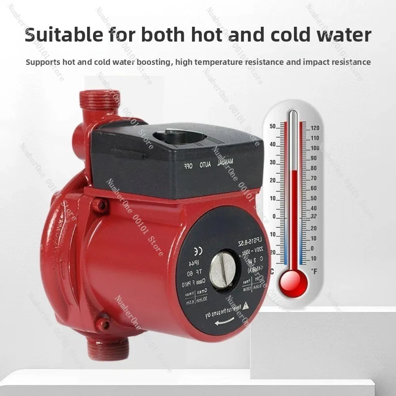 For homehot and cold water shield booster pump fully automatic automatic water pump