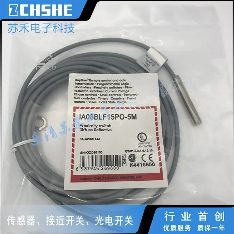 

Новый бесконтактный переключатель IA08BLF15PO-5M