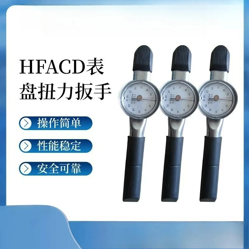 Pointer Measurement Detection Torque Wrench with Gauge Torque Wrench