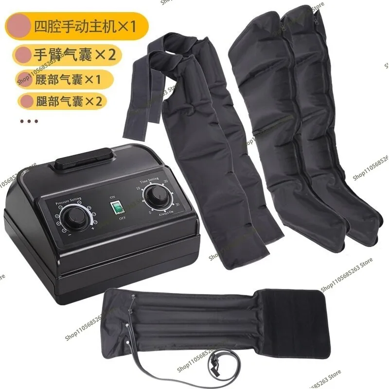 Six-chamber air wave massager, pneumatic pressure leg pressure thigh pneumatic automatic kneading foot airbag leg massager