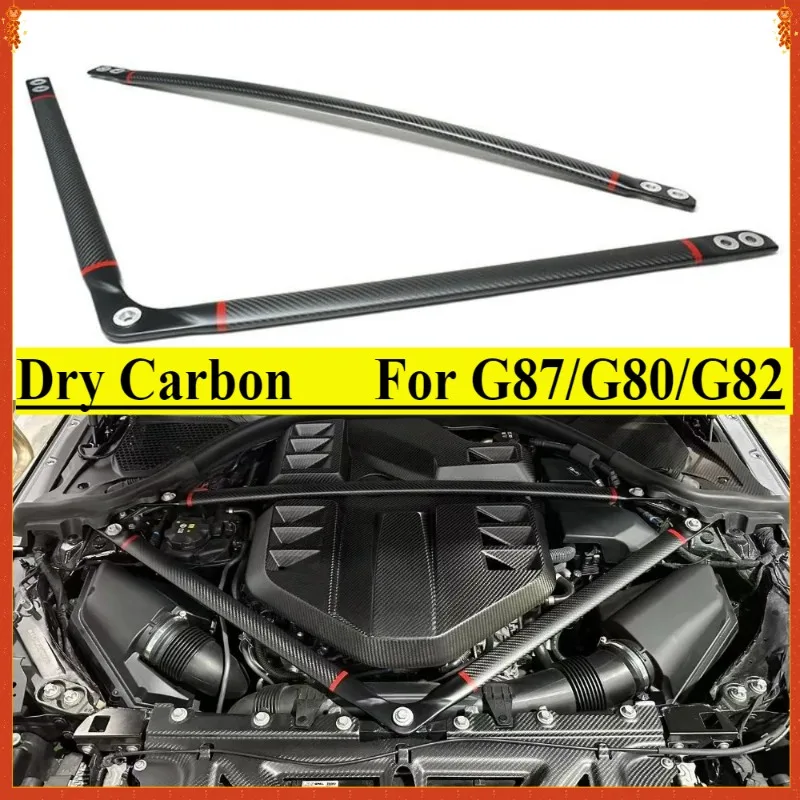 

For BMW M2 M3 M4 G87 G80 G82 Genuine Dry Carbon Fiber Strut Brace Front Tower Brace Engine Bay Trim Set Body kits