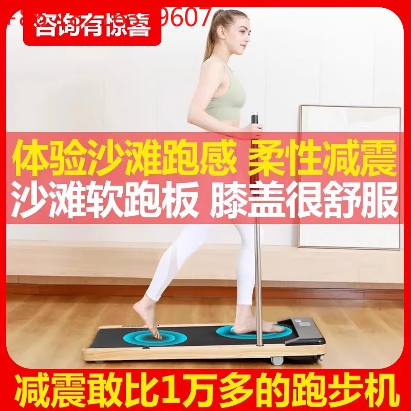 Softboard loopband opvouwbare multifunctionele stille sportschool speciale loopband