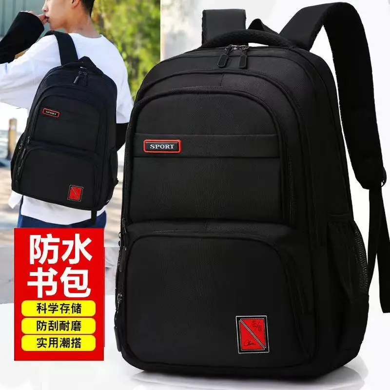 

Large Capacity Men's Leisure Travel, Computer Female Junior High School, Backpack, College Student Backpack