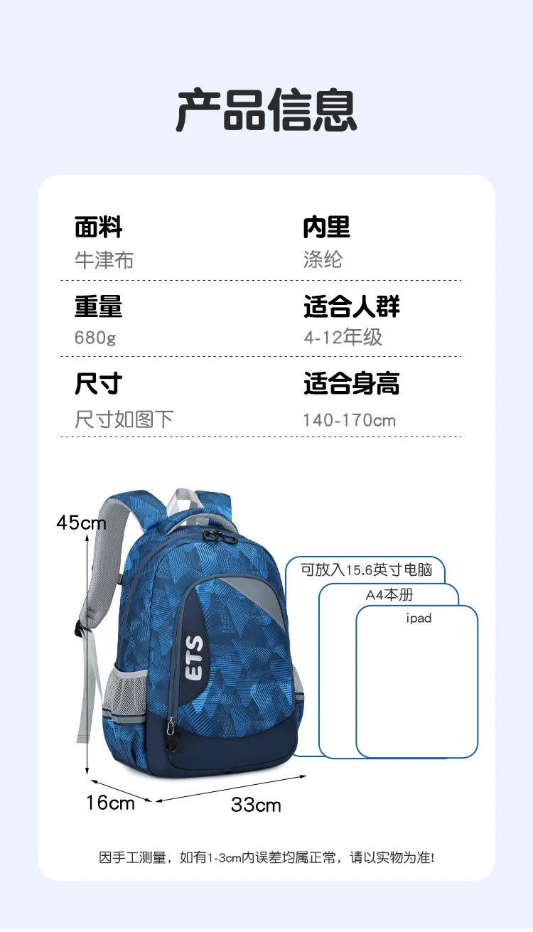 Ergonomic Large Capacity Backpack for High School & Grades 4-9, Boys' Laptop Bag for Students,Kids Bookbag Back to School