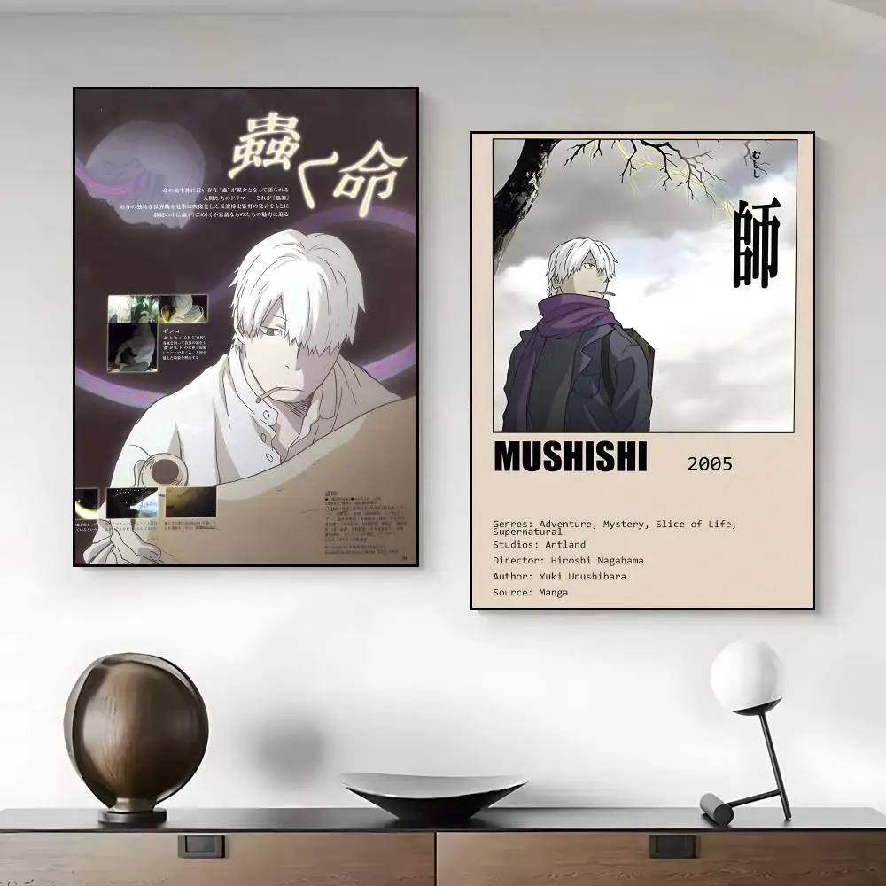 Anime M-Mushishi Poster Framed Canvas Wall Art Print for Office Dining Room Bathroom Wall Decor view 2