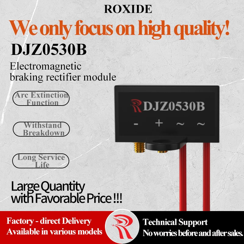 DJZ0530B YEJ Motor Special-Purpose Brake Rectifier (AC380/220V, DC170/99V, Universal Type)