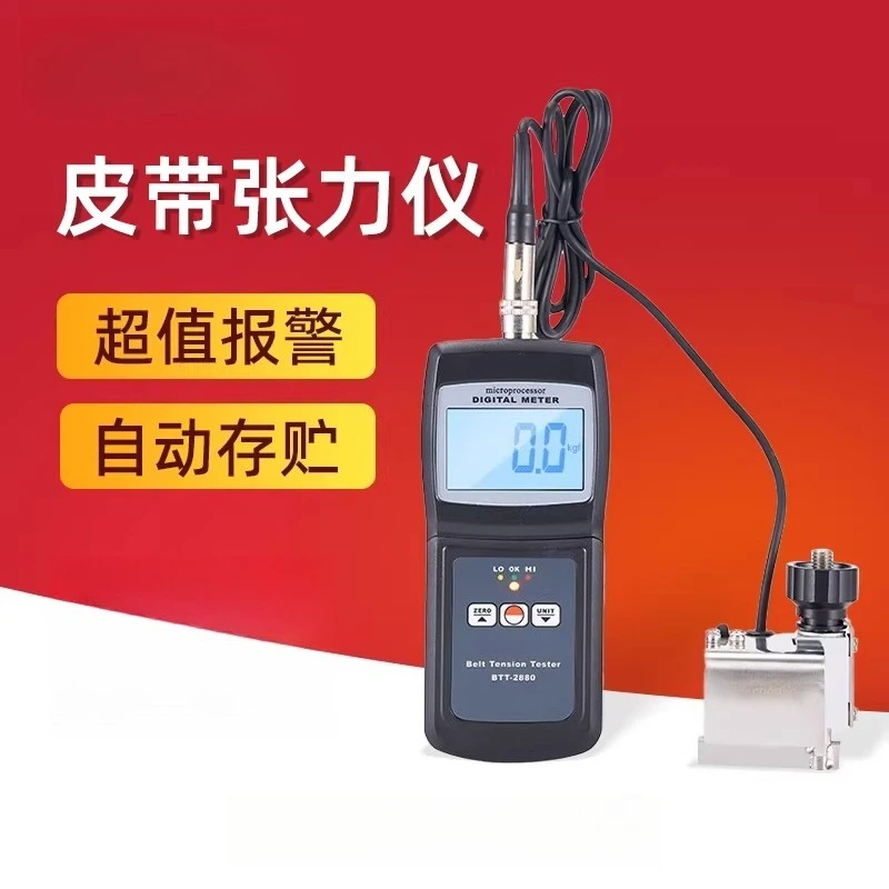 Belt Tensimeter Wire Automotive Belt Surface Tension Measurement Belt Tensimeter BTT-2880