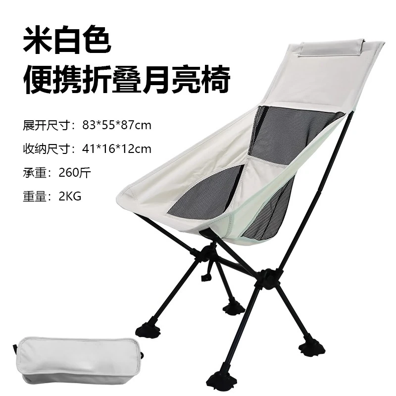 

Уличный складной стул, высококачественный портативный холщовый стул двойного назначения для рыбалки и офиса