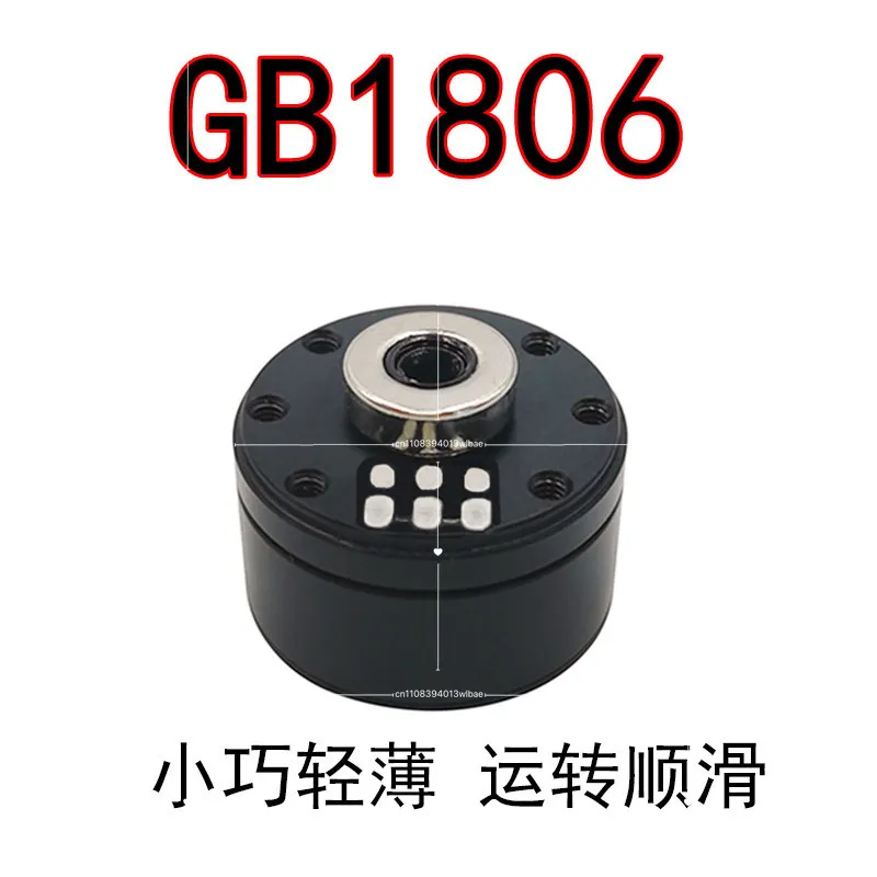 GB1806 Miniature Pan-tilt DC Small Motor Three-phase High Speed with Magnetic Encoder Robotic Arm Pod Parts