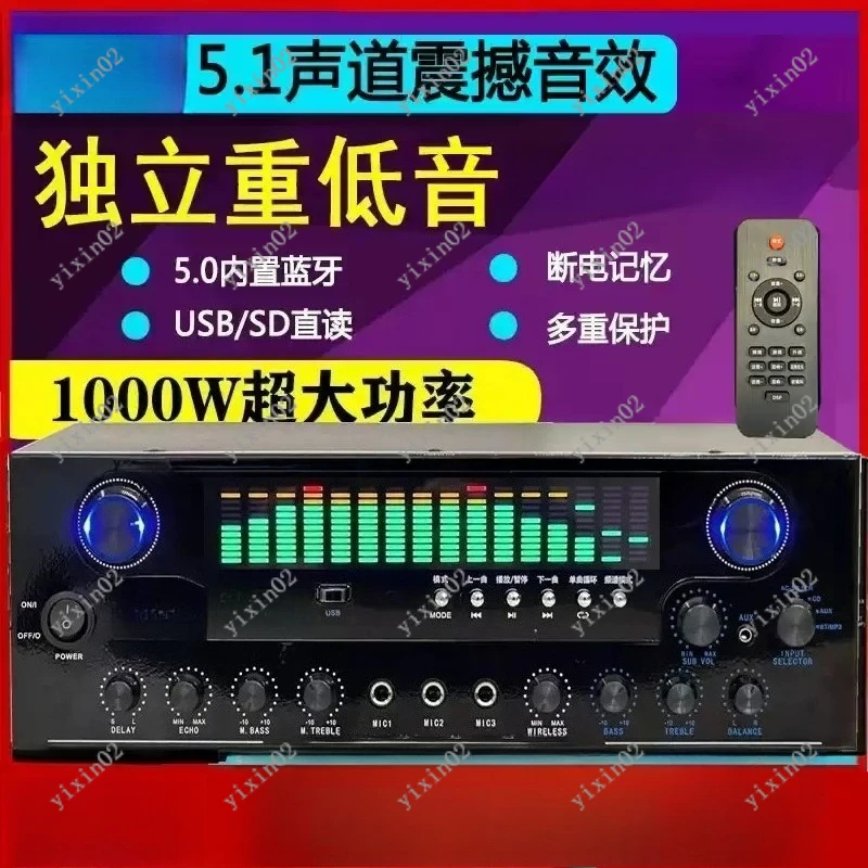 Household Bluetooth Audio Power Amplifier, High Power Digital Amp Receiver For Home Theater System & Passive Speaker Playback
