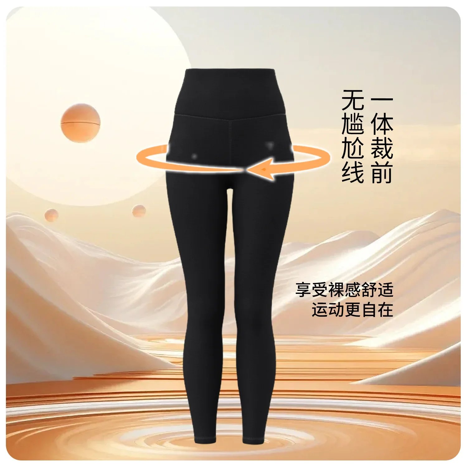 New winter outer wear belly lift hip fitness exercise tight thick pile yoga pants