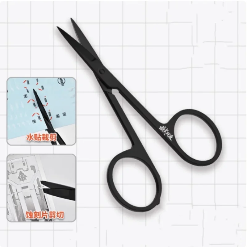 1PCS Model Tools Scissors Etched Sheet Parts Decal Cutting Tools for Models Hobby Building DIY