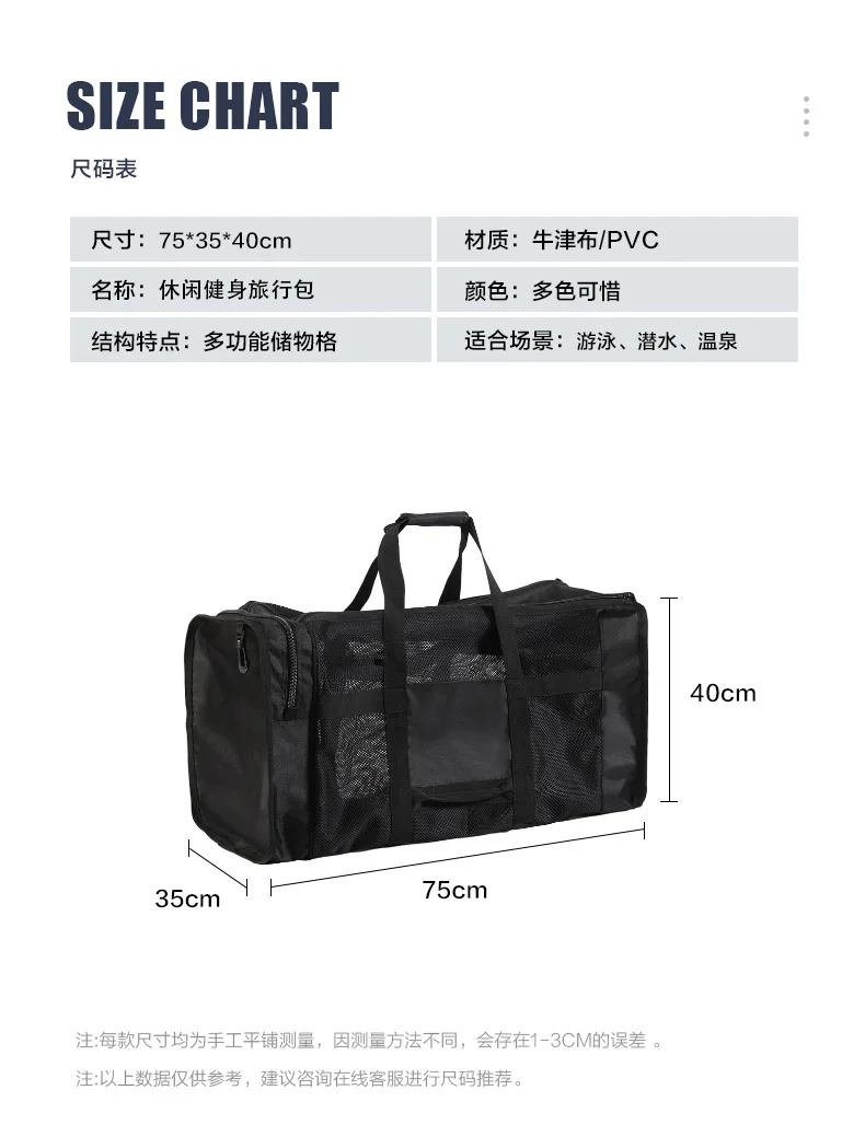 75cm Large capacity Mesh Duffle Bag for Scuba Diving Snorkeling Swimming Beach and Sports Equipment Portable Snorkel Gear Bag