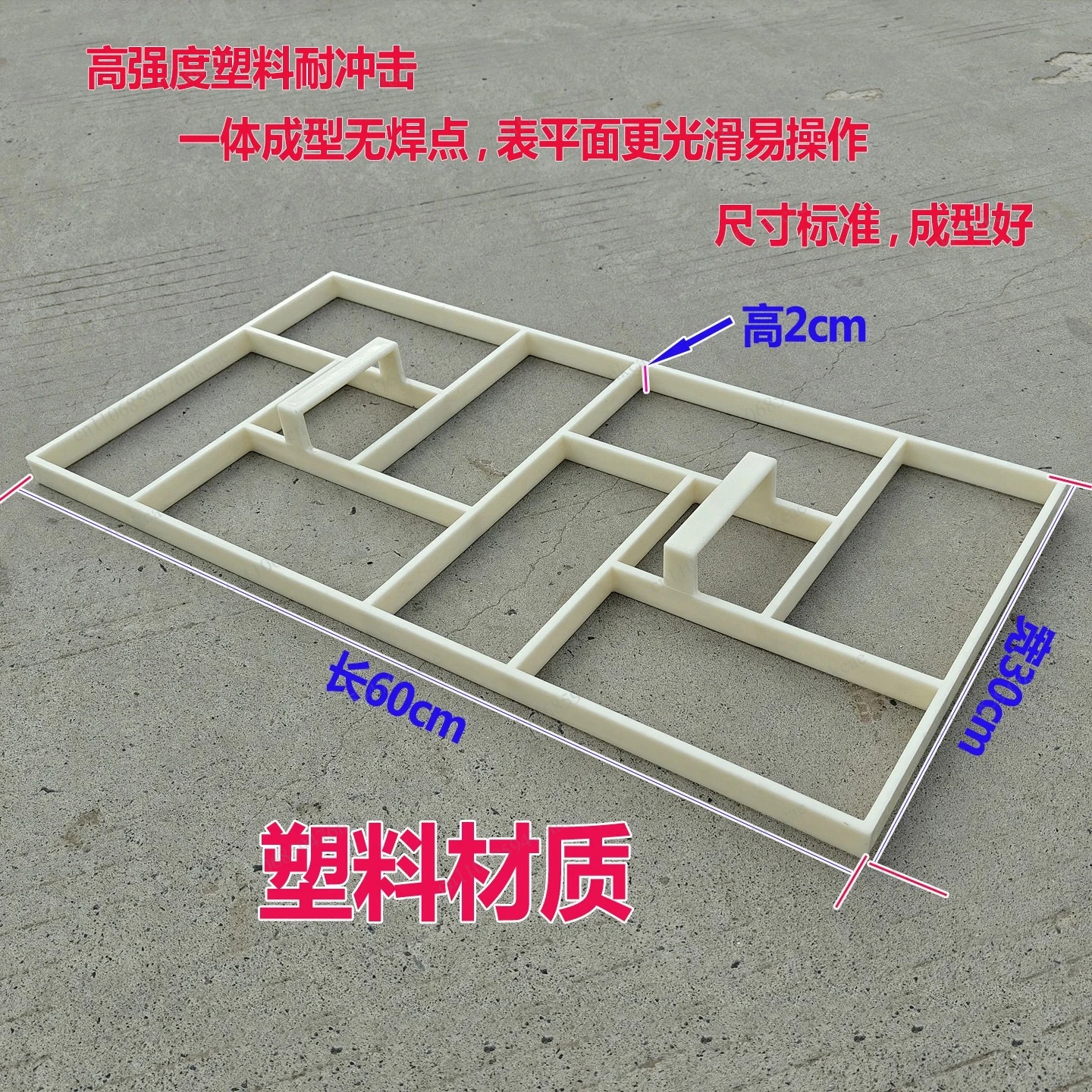 corridor cement floor stamped mold concrete anti-slip pavement construction steel material for garden squares courtyards