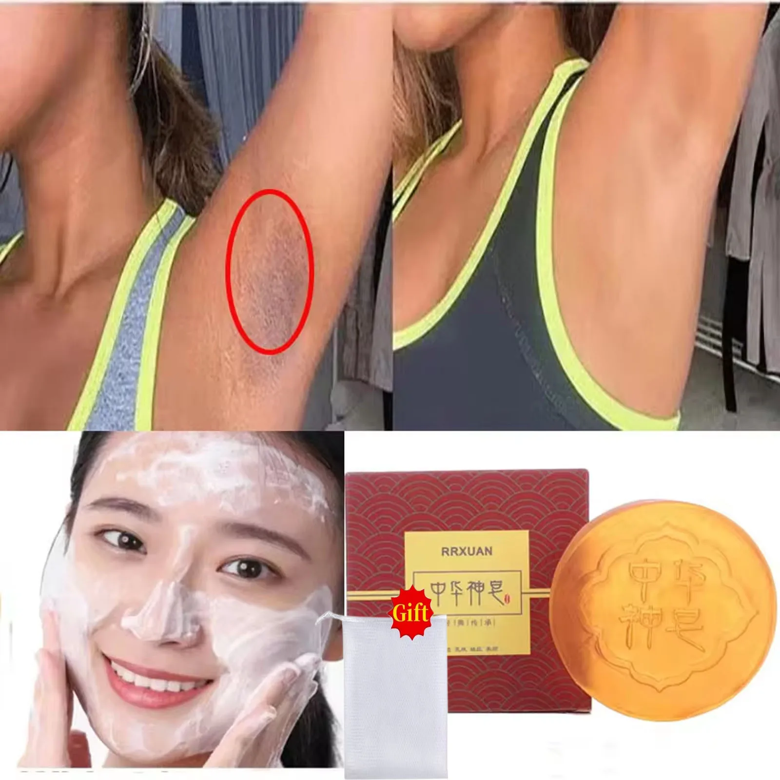 Body Whitening Soap Deep Clean Skin Chicken Skin Removal Soap Armpit Underarm Knees Bleaching Body Brighten White Care Products