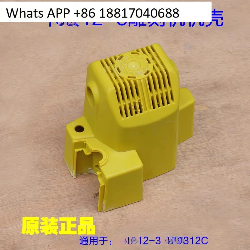 

12-3312C Case shell, clinker shell engraving machine bakelite milling, power tool accessories