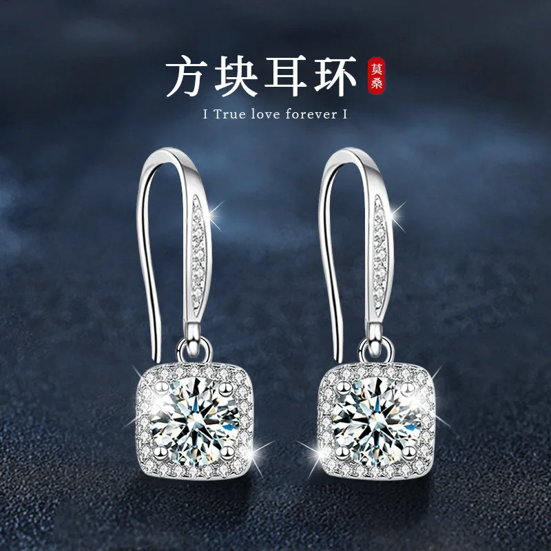 

Mosang Stone Small Square Sugar Earrings 925 Pure Silver Earrings Light Luxury Premium Earnail Accessories Wholesale