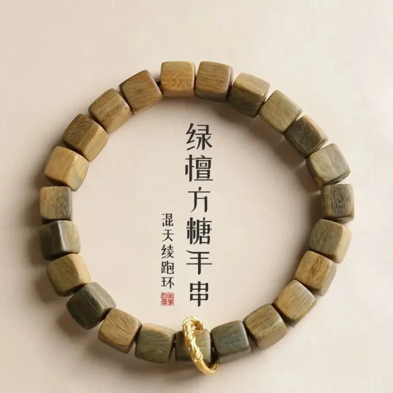 Pure Natural Green Sandalwood Bracelet Square Sugar Tibetan Style Retro Ethnic Plate Play Artistic Handstring For Boys And Girls