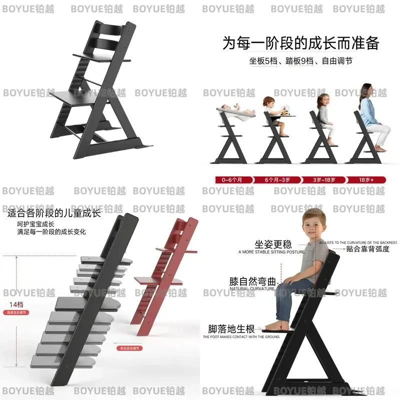 Adjustable Wooden Kids Dining Chair Ergonomic Growth Seat for Toddlers Solid Wood Baby Feeding Chair Home Study Furniture