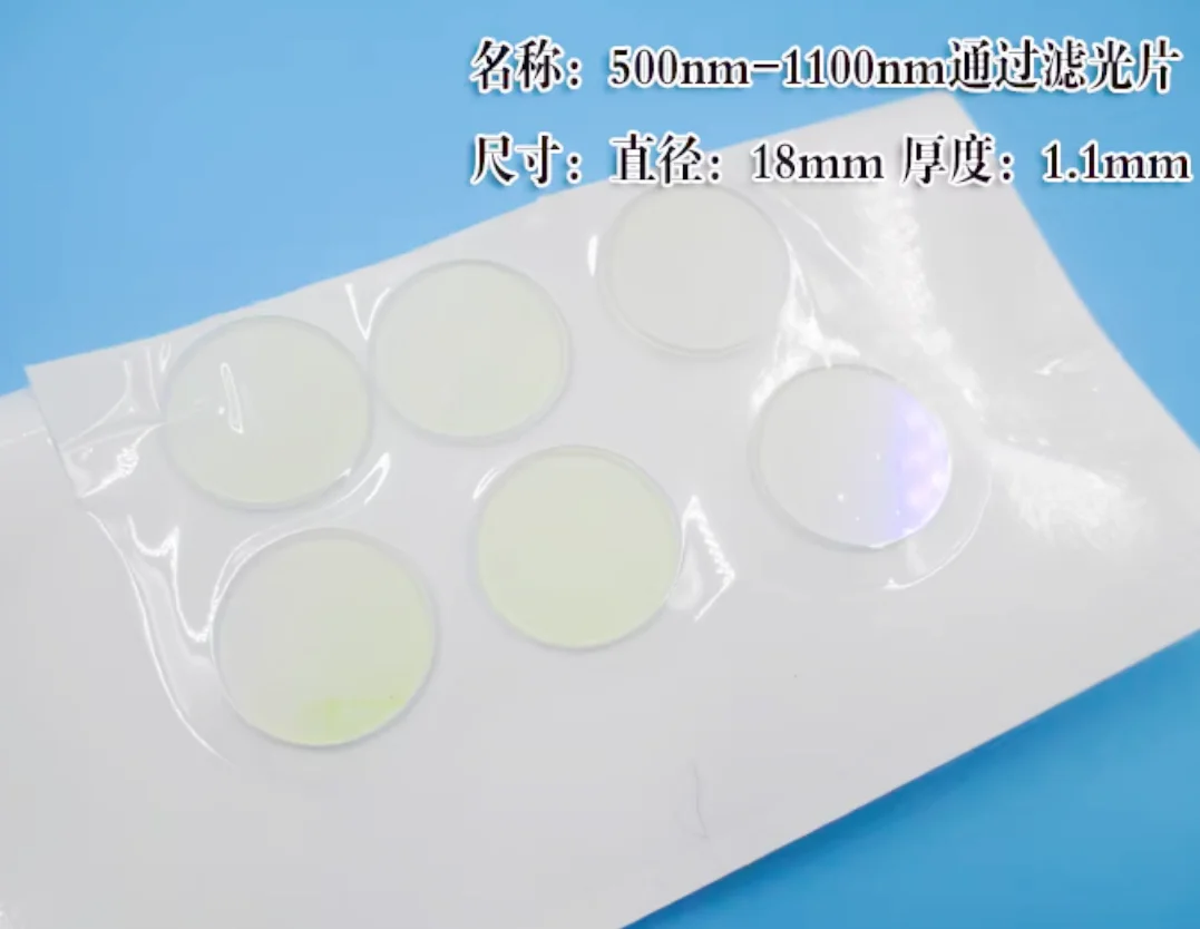 500nm-1100nm Long Wave Pass Through Transmit Infrared Filter IR Optical Glass Lens 6-25mm