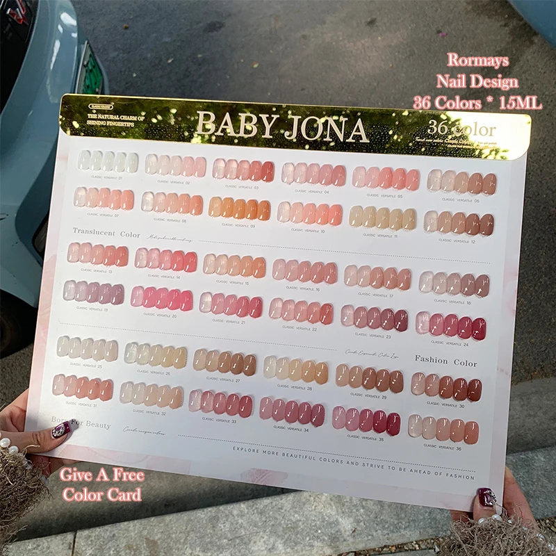 

Гель для полировки Rormays Pink Ice Permeation, 36 шт., полупрозрачный, цвета желе, УФ/LED, стойкий, цвет нефрит, для салонов красоты, 15 мл