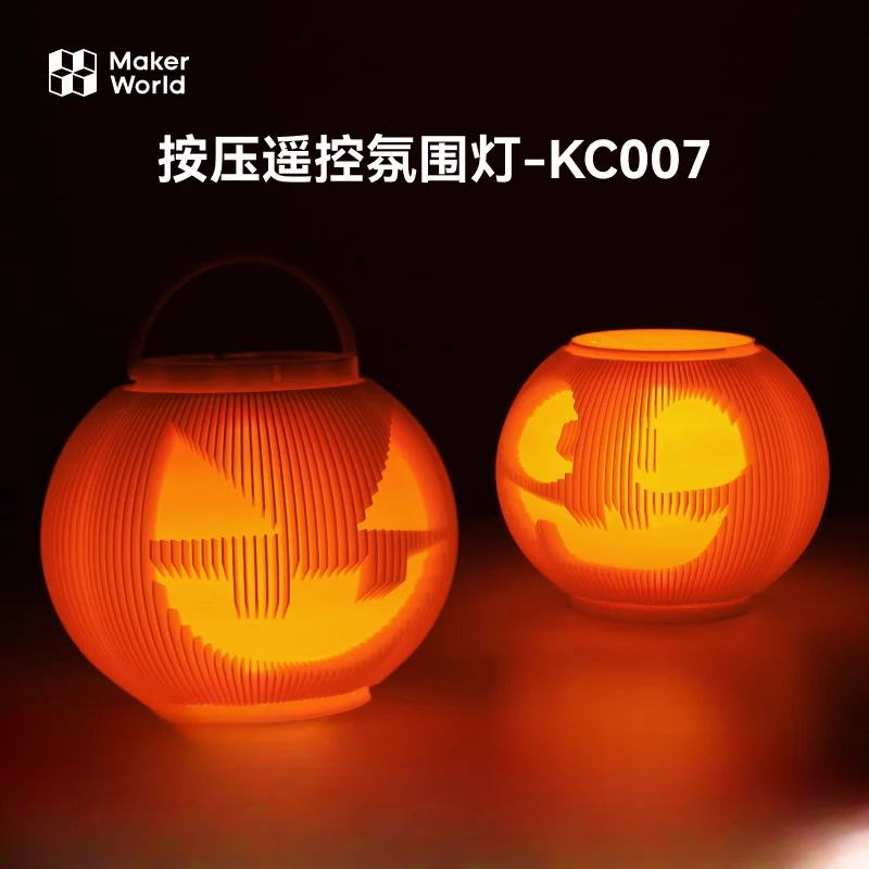 

For Tuozhu 3D Printing Model Standard Parts No. 7 battery Press remote control Ambient Light -KC007