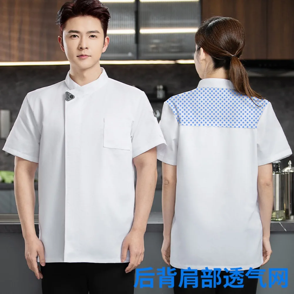 통기성 그물 요리사 정장 중국 식당 호텔 케이터링 뒤로 주방 여름 반팔 작업복