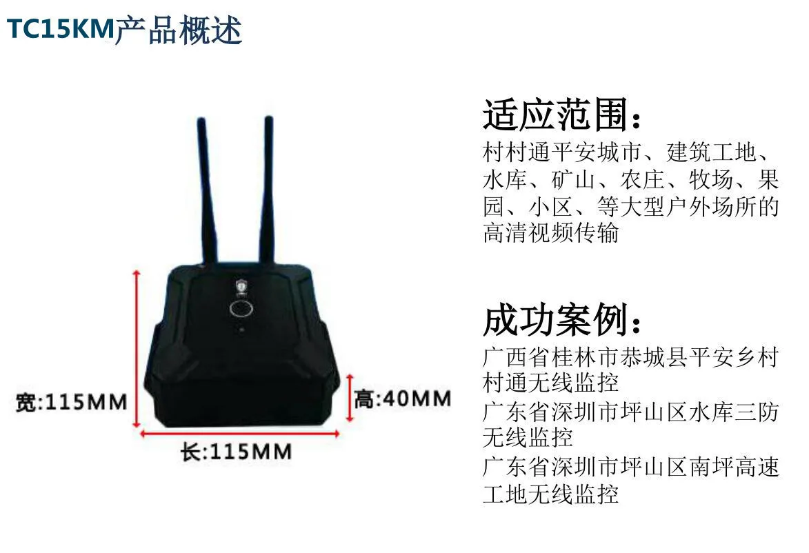 15 km wireless high definition image transmission, 360 ° long-distance ground-to-air penetration, dock pendant drone