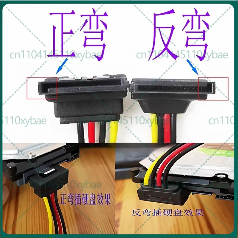 10pcs Front and back elbow SATA one point two SSD solid state drive power cord 15P serial power extension with buckle 1 point 2