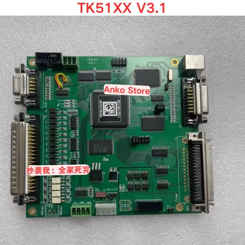 

Second-hand test OK ，TK51XX V3.1 laser control card TK5100-CD-SPI